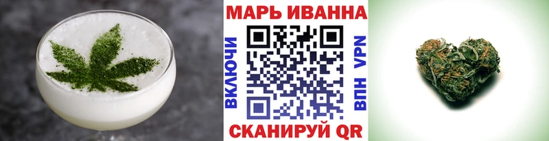 Cannafood конопля Шарыпово