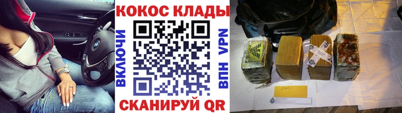 omg   Шарыпово  КОКАИН Columbia 