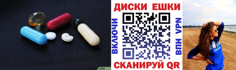 МЕГА   Шарыпово  ЭКСТАЗИ 99% 