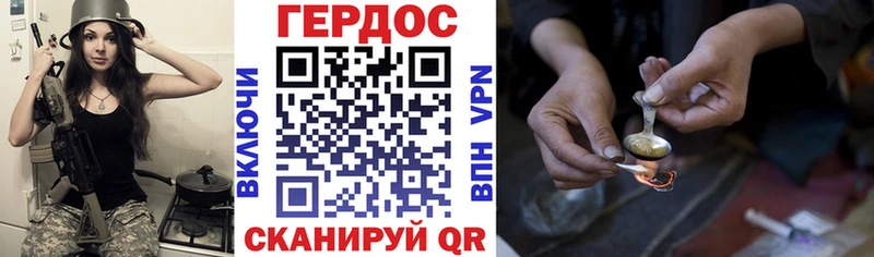 ГЕРОИН Heroin  даркнет сайт  Шарыпово 