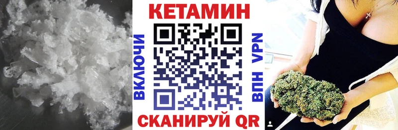 как найти закладки  Шарыпово  Кетамин ketamine 