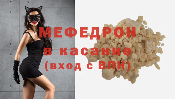 бутик Карталы