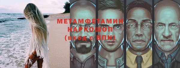метадон Карпинск
