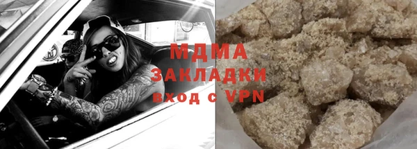 метадон Карпинск