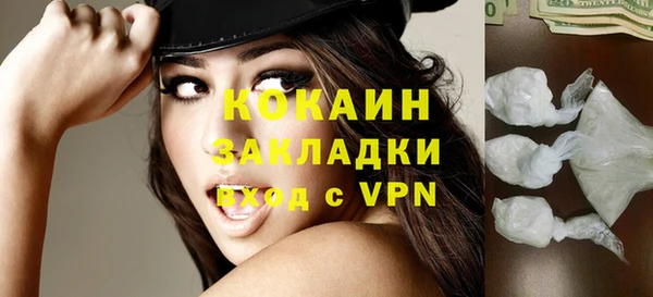 метадон Карпинск