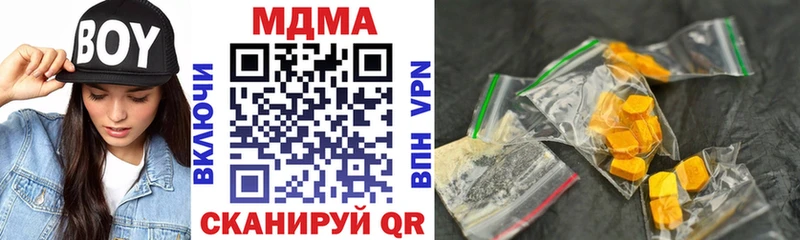 наркотики  Шарыпово  KRAKEN сайт  MDMA кристаллы 