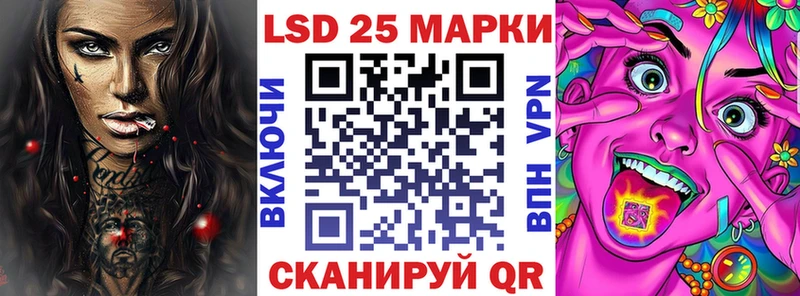 Марки 25I-NBOMe 1,8мг  Шарыпово 