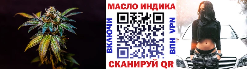 закладки  Шарыпово  Дистиллят ТГК Wax 