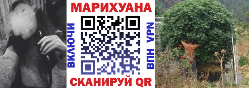 Канабис VHQ Шарыпово